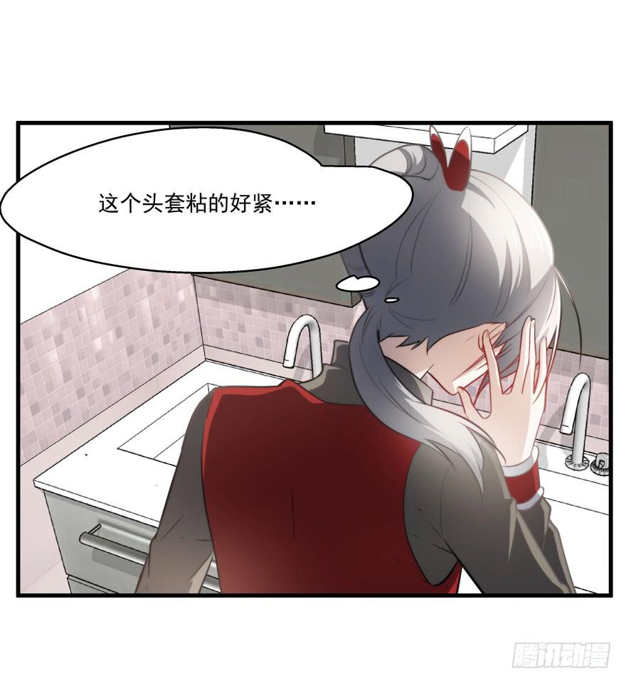 《替身太抢戏》53.秘密暴露？ 第6页