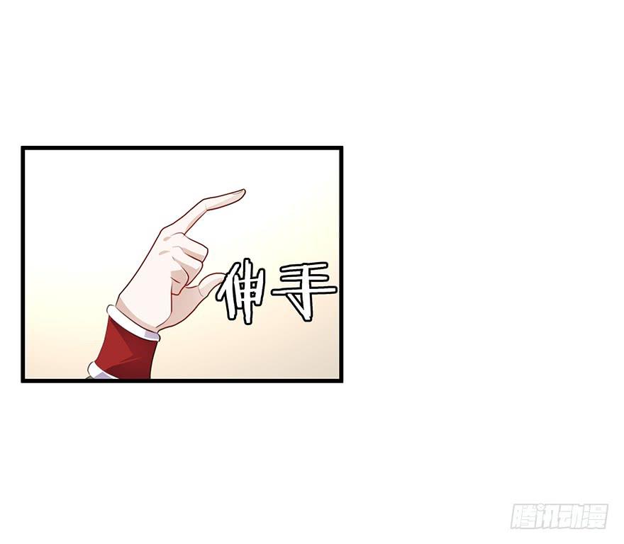 《替身太抢戏》52.你阴我！！ 第14页