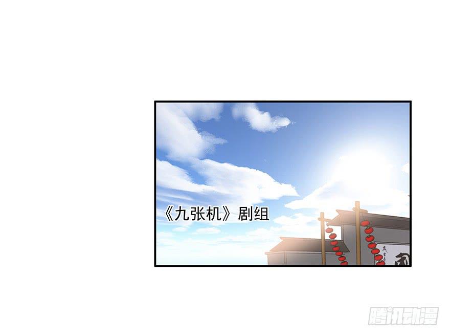 《替身太抢戏》52.你阴我！！ 第1页