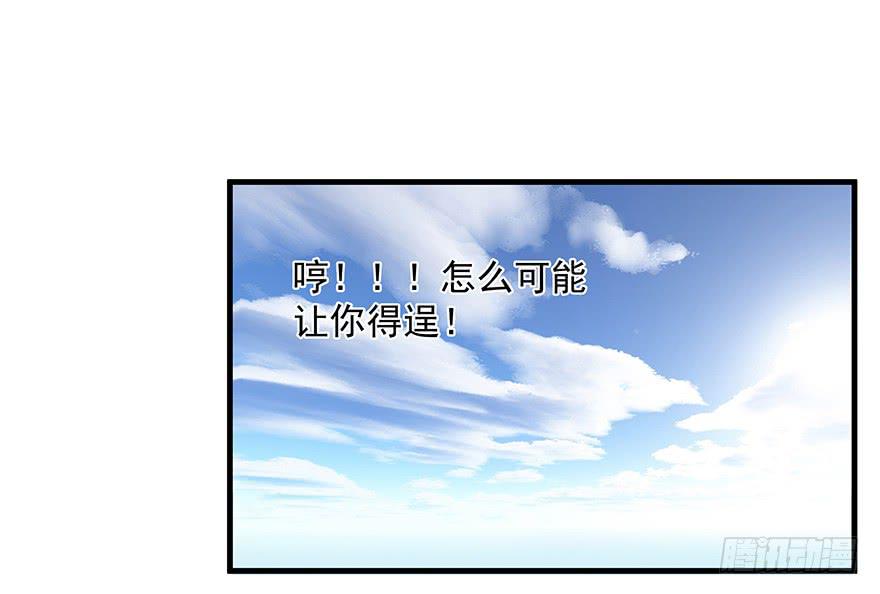 《替身太抢戏》52.你阴我！！ 第22页
