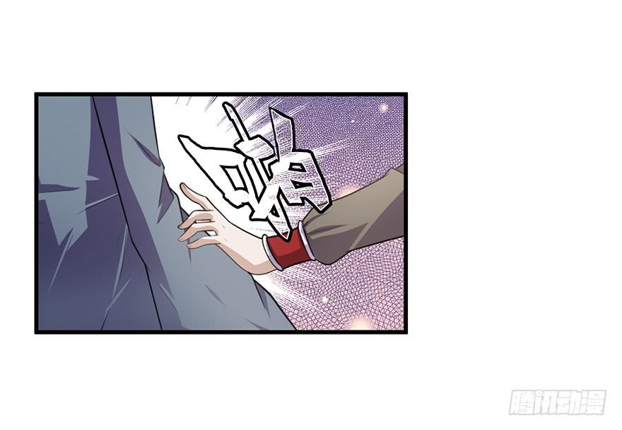 《替身太抢戏》52.你阴我！！ 第2页