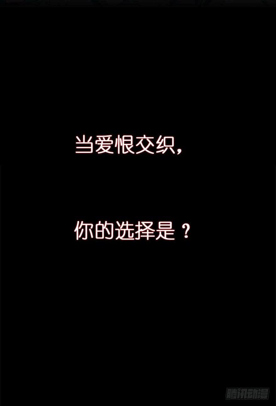 《替身太抢戏》52.你阴我！！ 第49页
