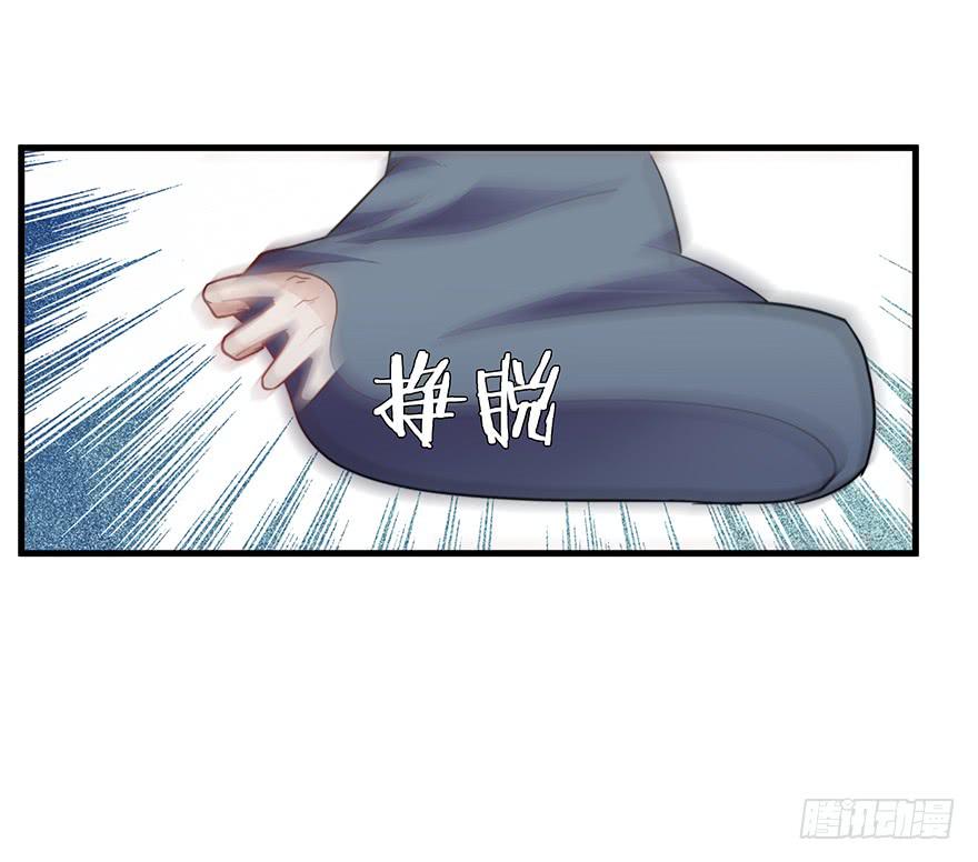 《替身太抢戏》52.你阴我！！ 第6页