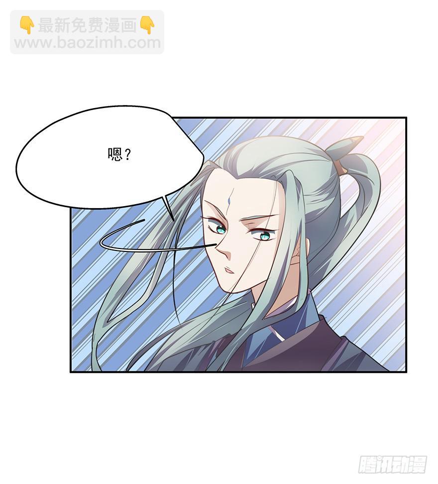 《替身太抢戏》52.你阴我！！ 第9页