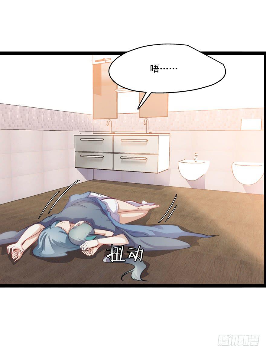《替身太抢戏》54.你是女生！ 第10页