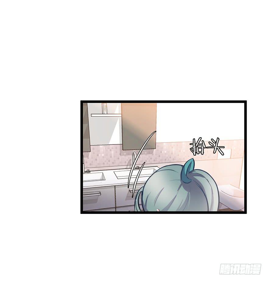《替身太抢戏》54.你是女生！ 第11页