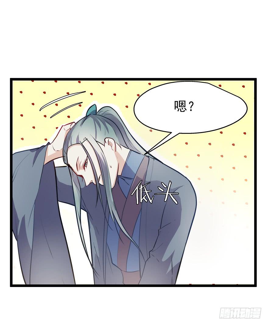 《替身太抢戏》54.你是女生！ 第13页