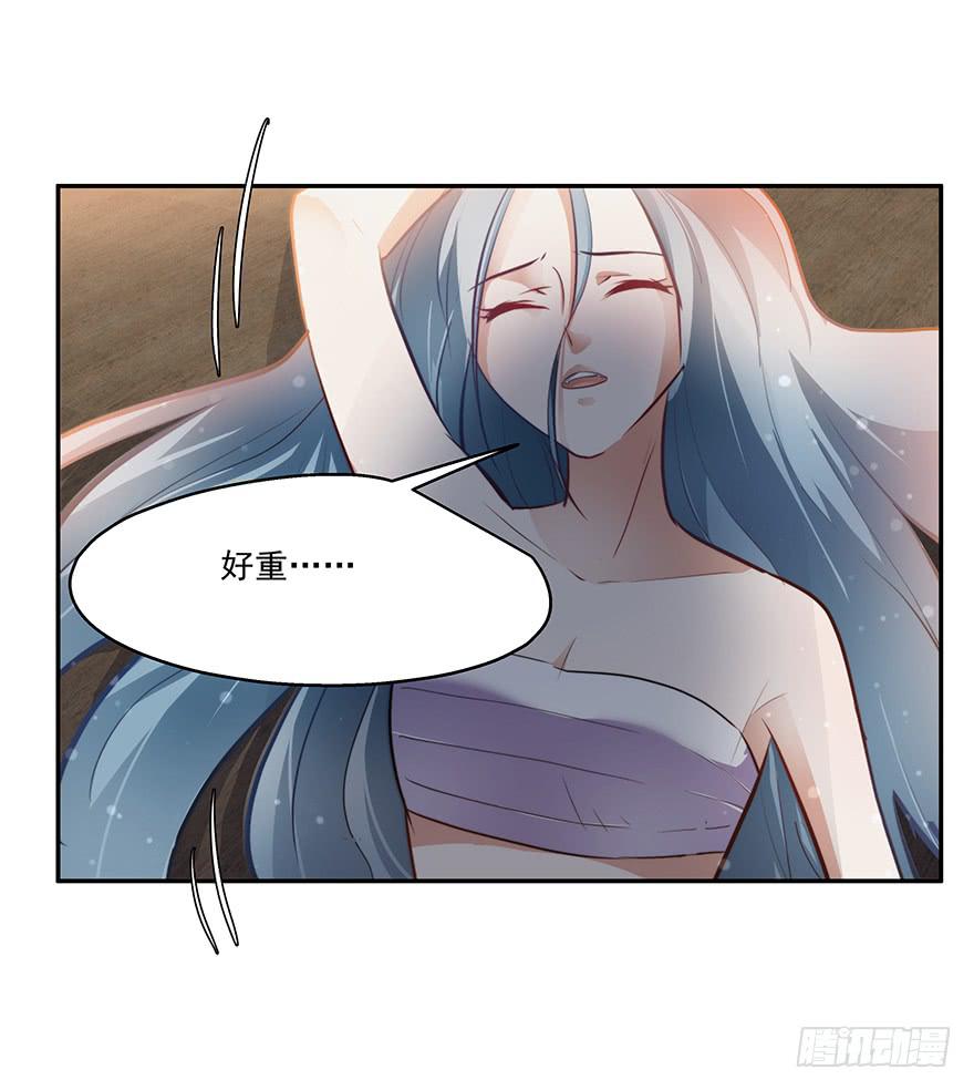 《替身太抢戏》54.你是女生！ 第14页
