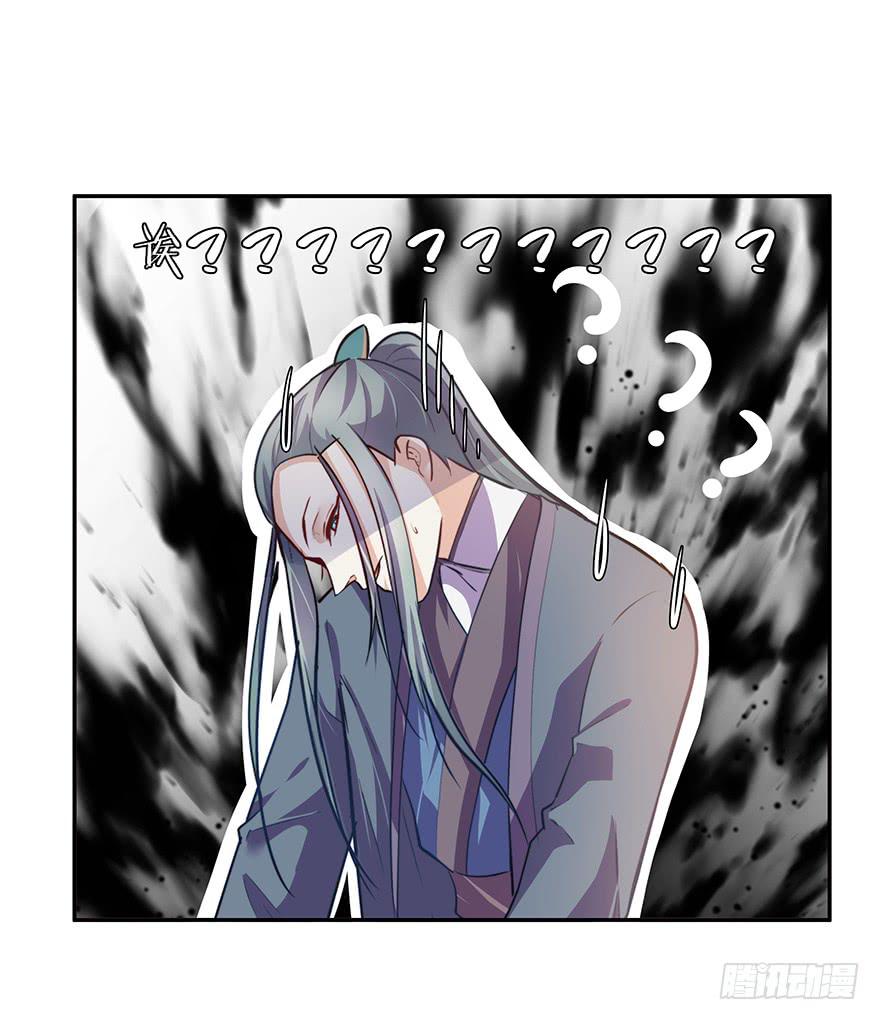 《替身太抢戏》54.你是女生！ 第15页