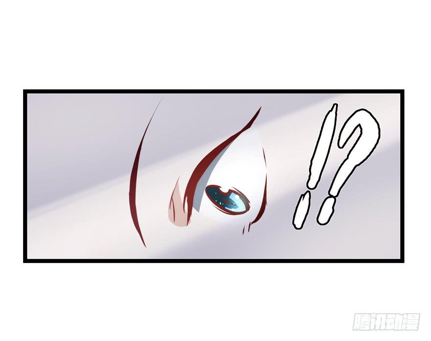 《替身太抢戏》54.你是女生！ 第16页