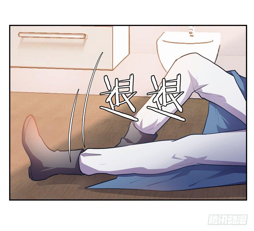 《替身太抢戏》54.你是女生！ 第18页