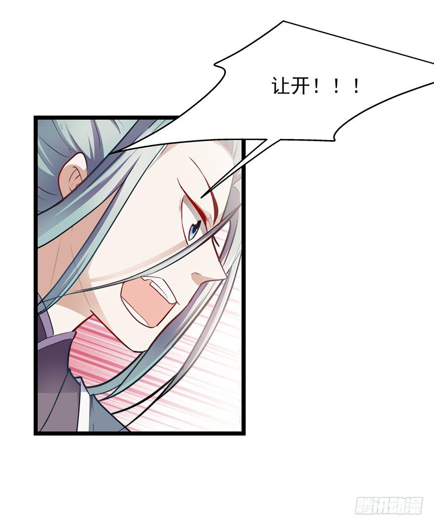 《替身太抢戏》54.你是女生！ 第1页