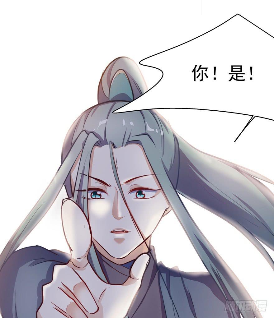 《替身太抢戏》54.你是女生！ 第23页