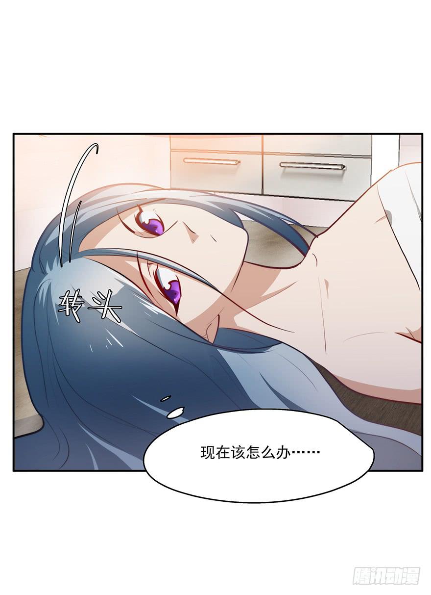 《替身太抢戏》54.你是女生！ 第26页