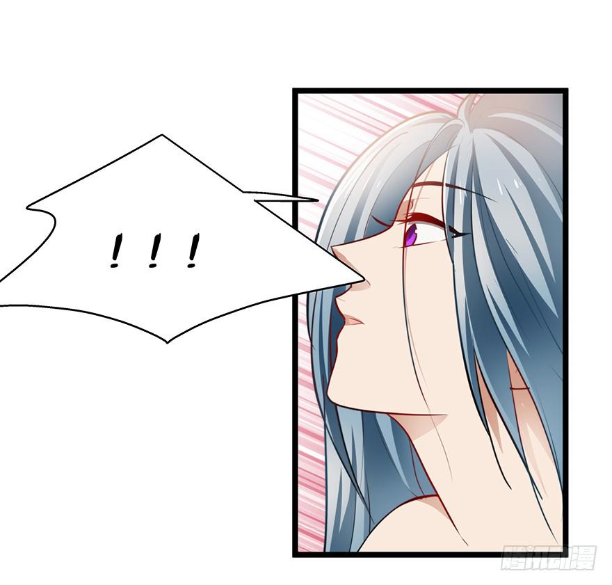 《替身太抢戏》54.你是女生！ 第2页