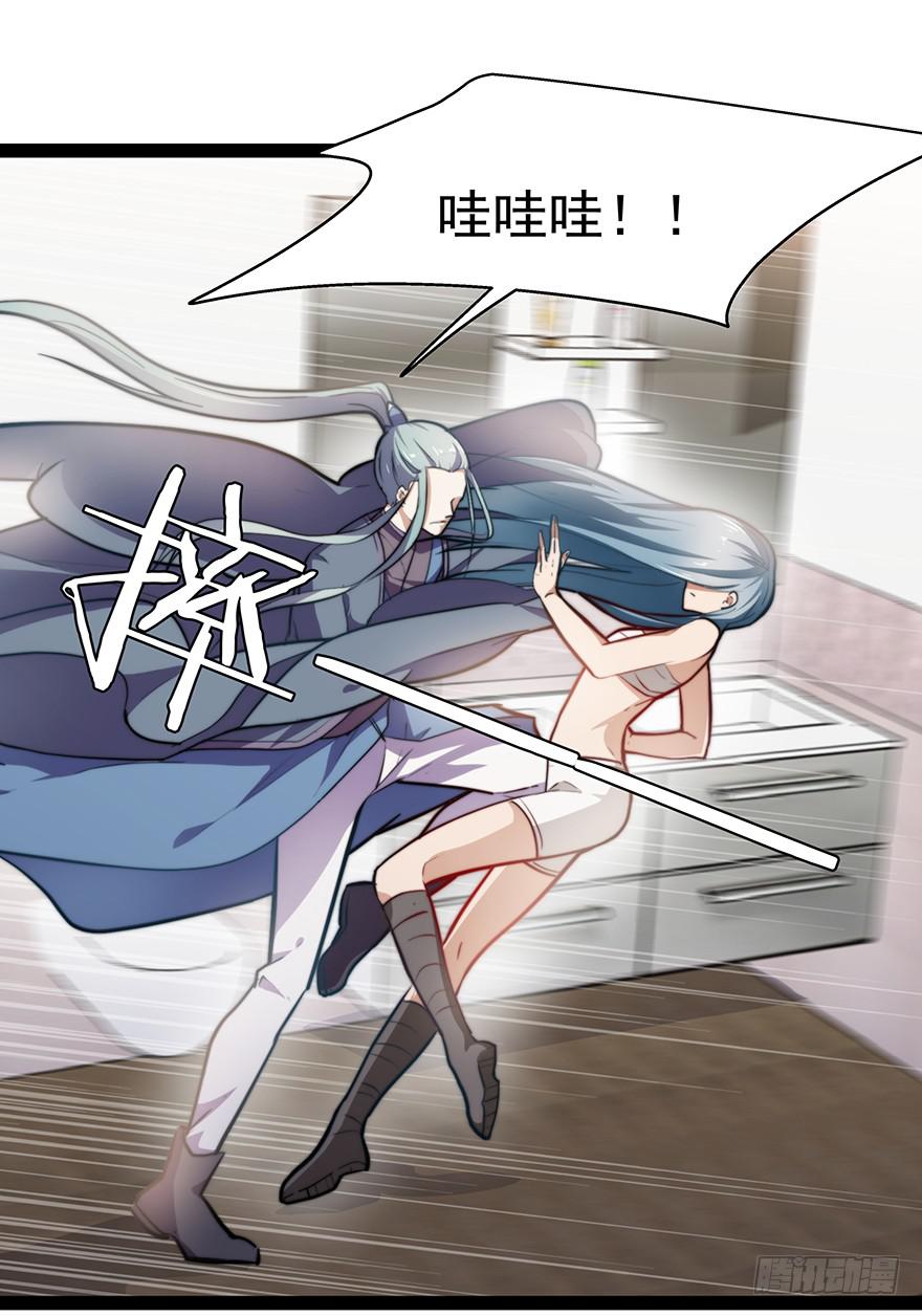 《替身太抢戏》54.你是女生！ 第3页