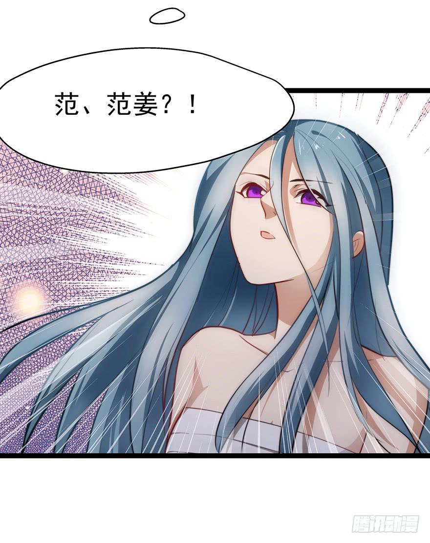 《替身太抢戏》54.你是女生！ 第5页
