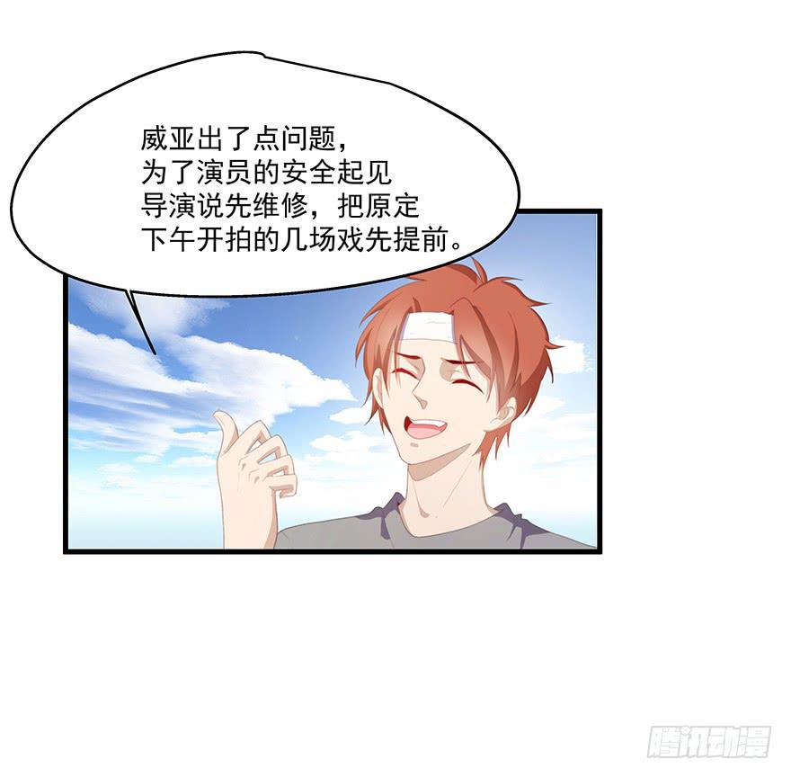 《替身太抢戏》51.紧急状况 第10页