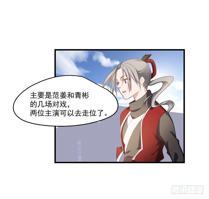 《替身太抢戏》51.紧急状况 第11页