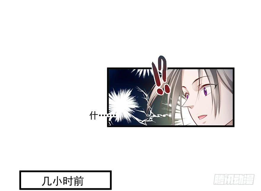 《替身太抢戏》51.紧急状况 第12页