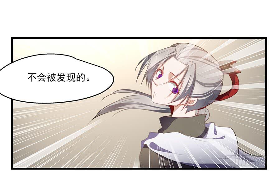 《替身太抢戏》51.紧急状况 第19页