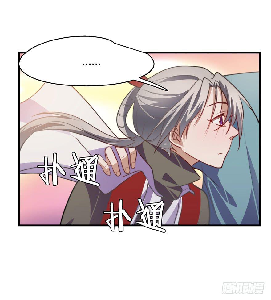 《替身太抢戏》51.紧急状况 第21页