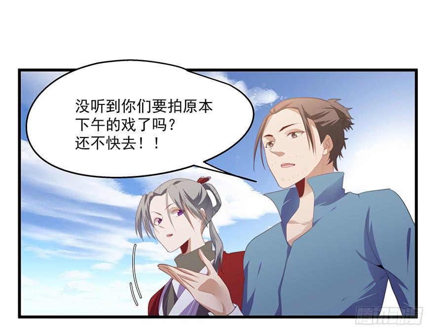 《替身太抢戏》51.紧急状况 第25页