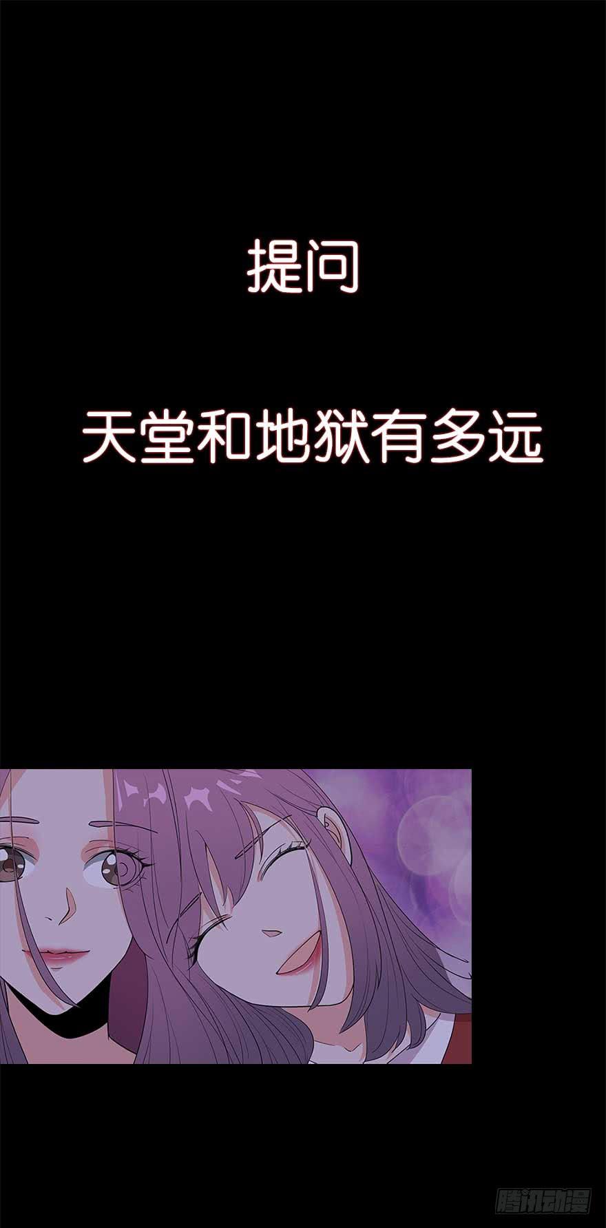 《替身太抢戏》51.紧急状况 第33页
