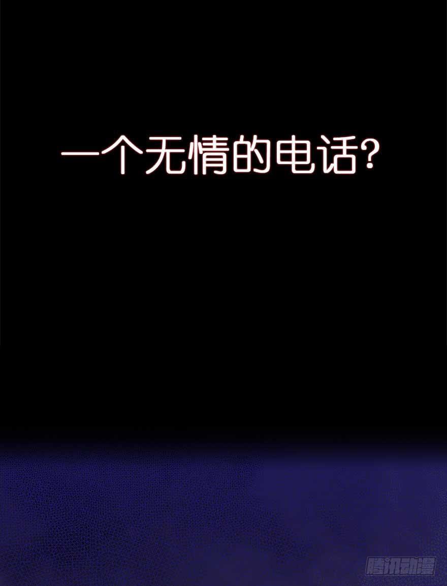 《替身太抢戏》51.紧急状况 第35页