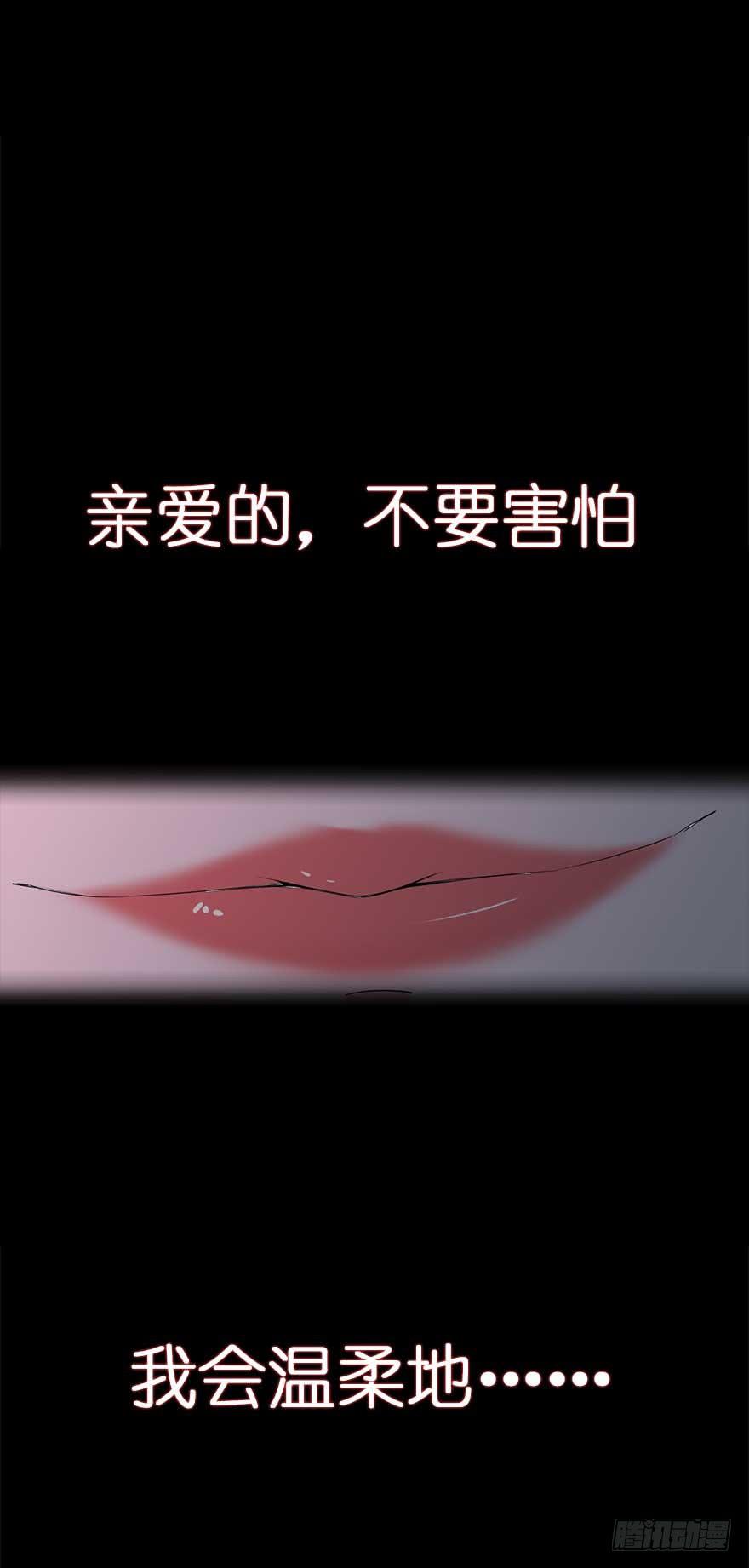 《替身太抢戏》51.紧急状况 第45页
