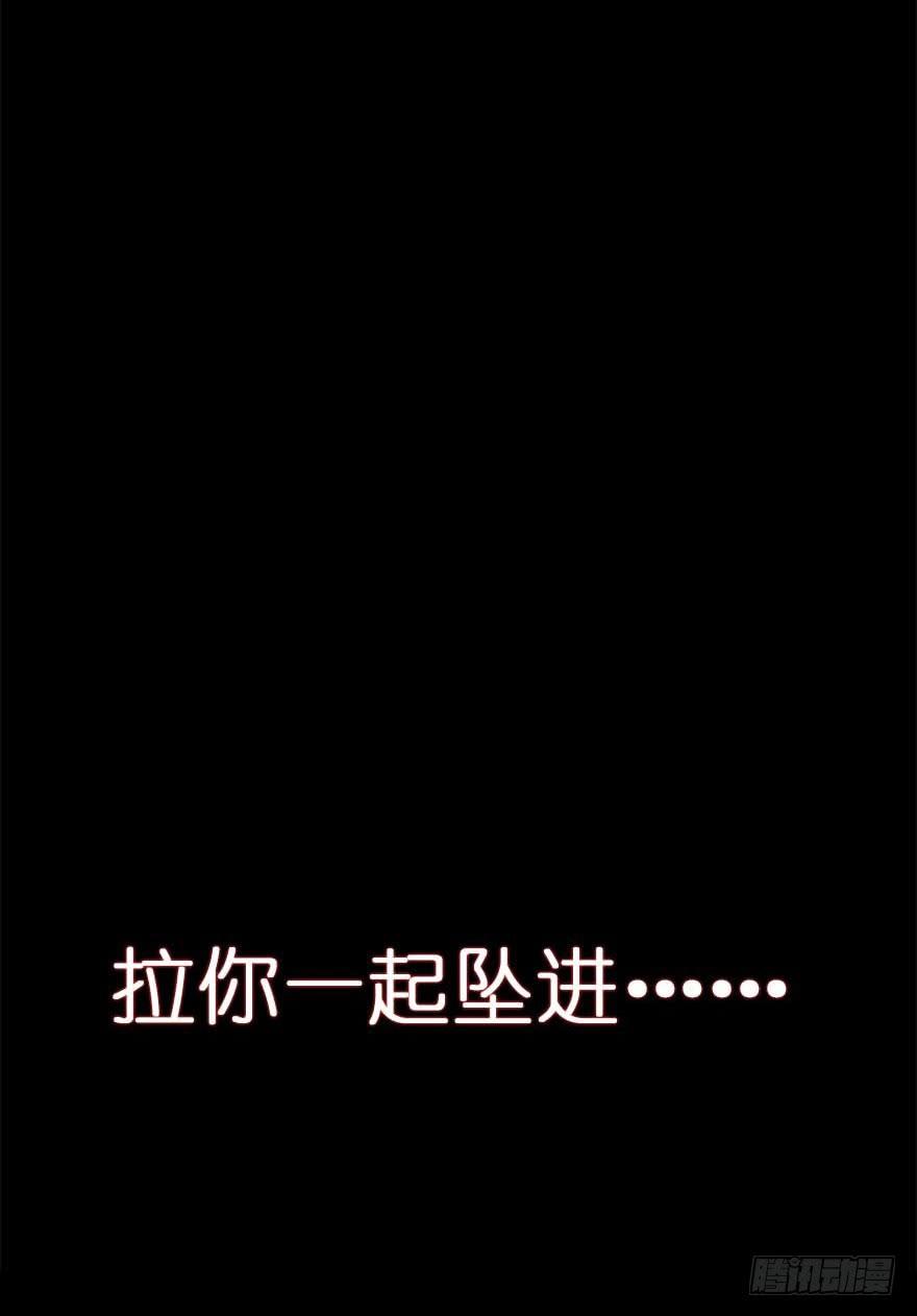《替身太抢戏》51.紧急状况 第47页