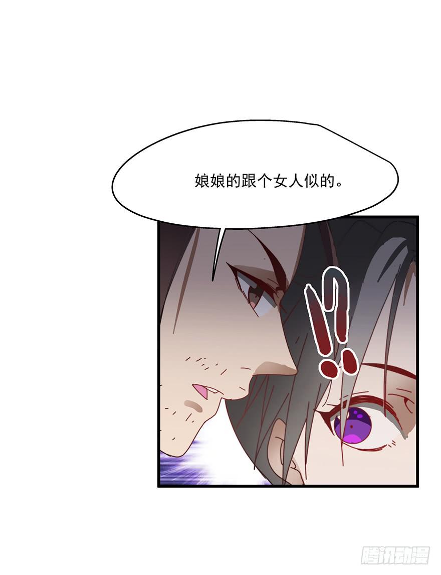《替身太抢戏》51.紧急状况 第7页