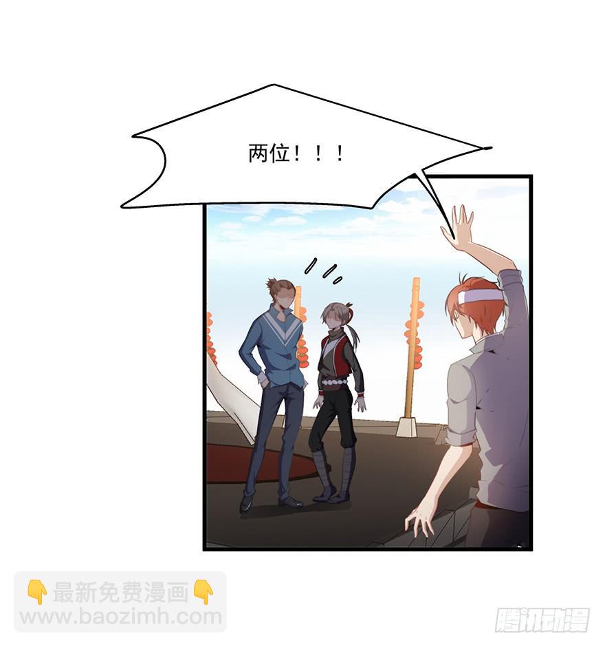 《替身太抢戏》51.紧急状况 第8页