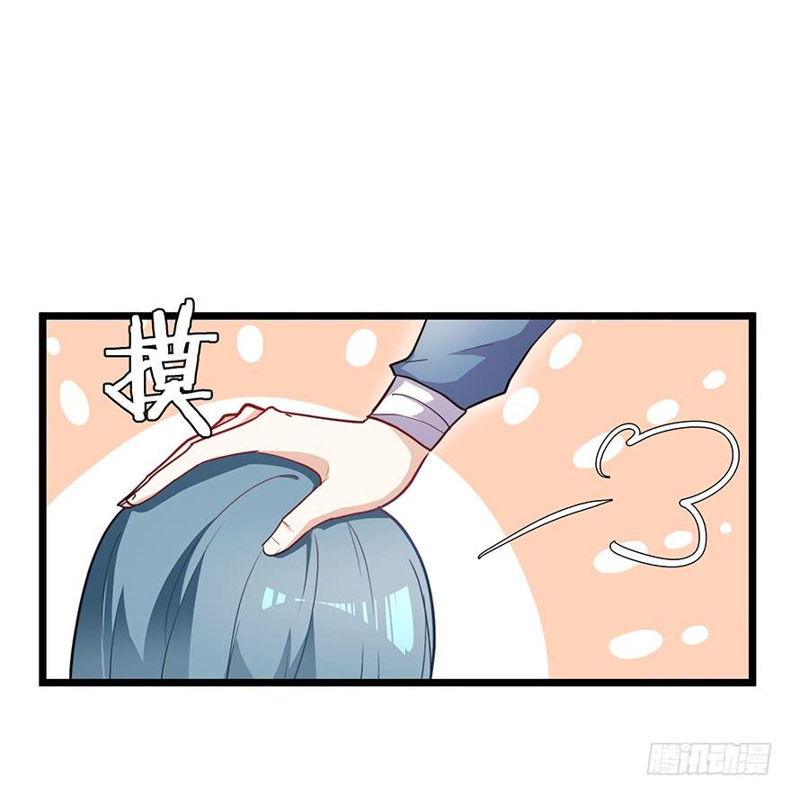 《替身太抢戏》55.对女人的兴趣 第15页