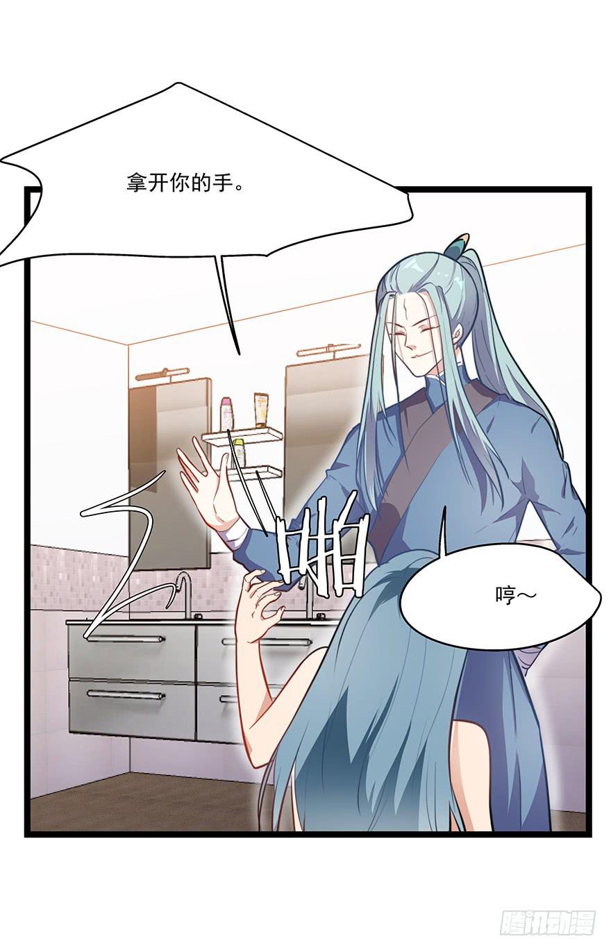 《替身太抢戏》55.对女人的兴趣 第18页