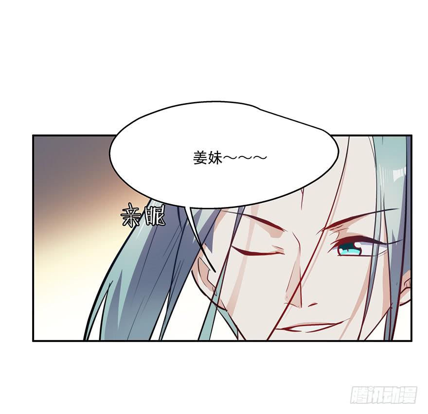 《替身太抢戏》55.对女人的兴趣 第20页