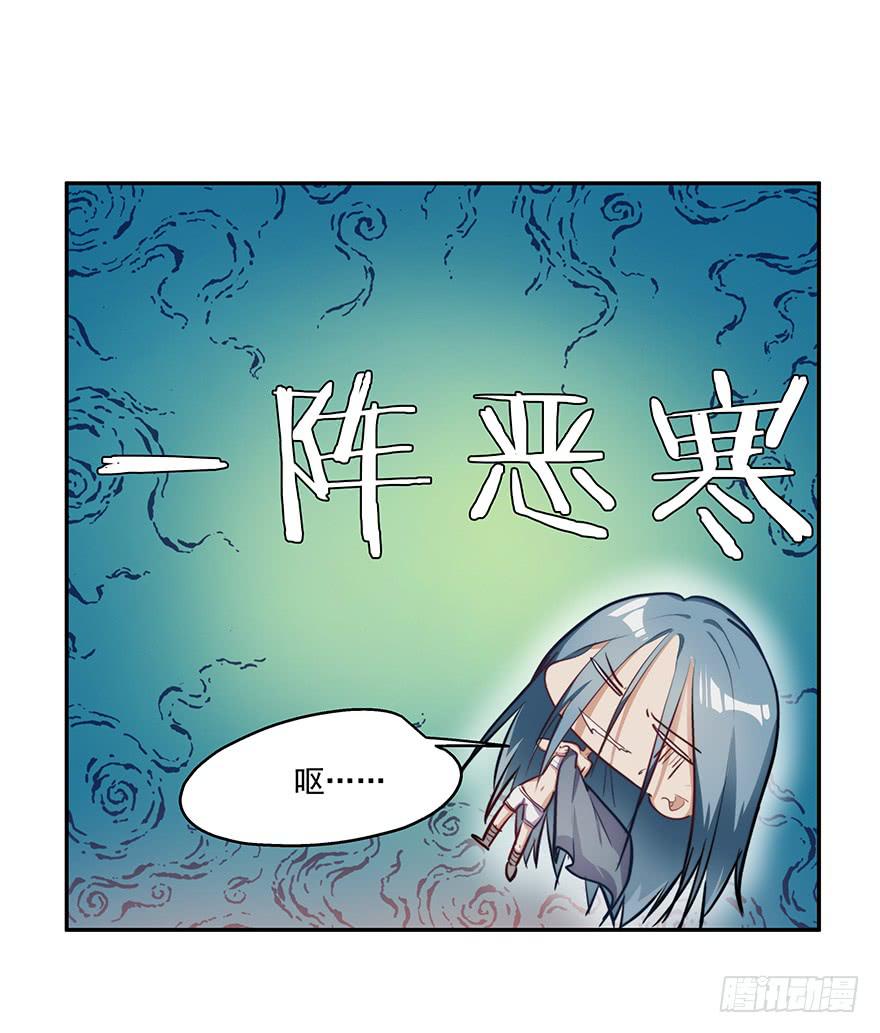 《替身太抢戏》55.对女人的兴趣 第21页