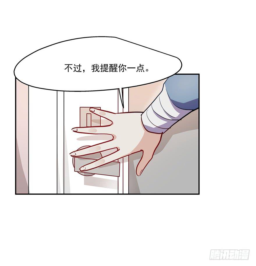 《替身太抢戏》55.对女人的兴趣 第22页