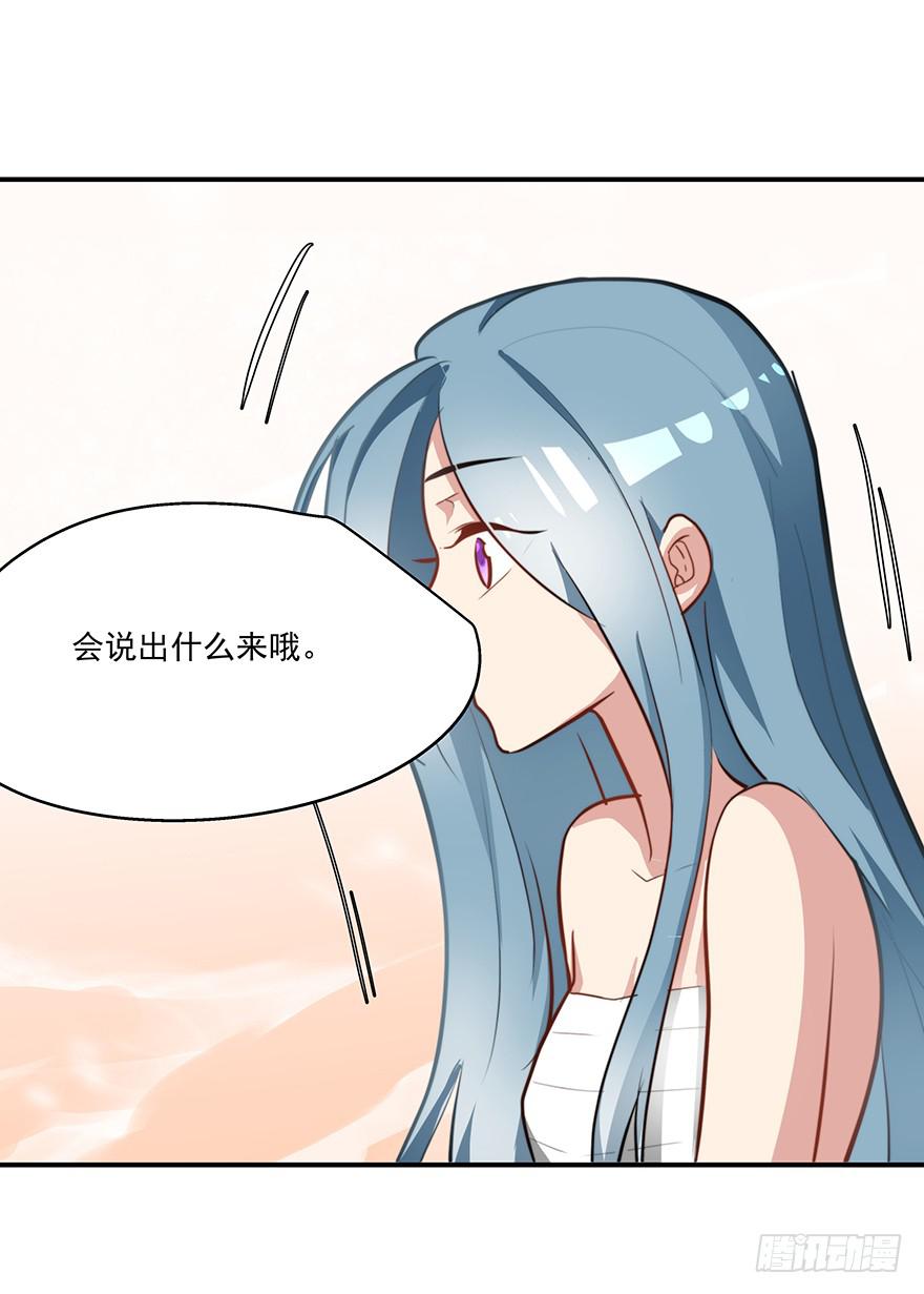 《替身太抢戏》55.对女人的兴趣 第26页