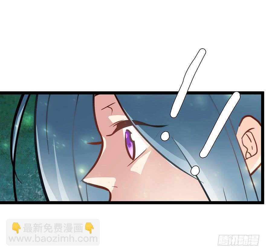 《替身太抢戏》55.对女人的兴趣 第27页