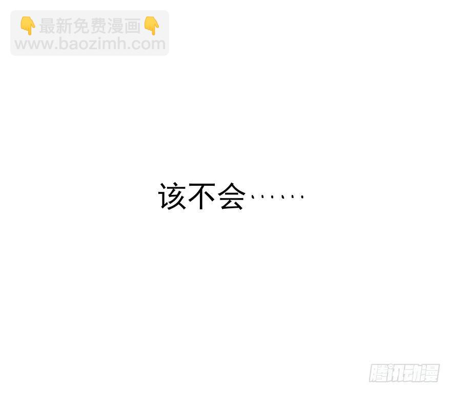 《替身太抢戏》55.对女人的兴趣 第34页