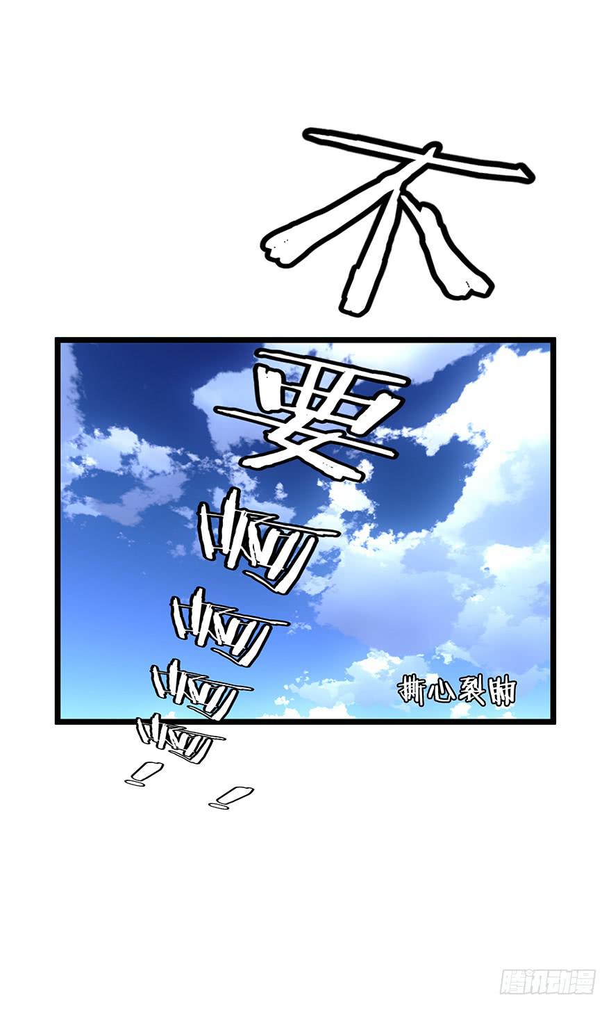 《替身太抢戏》55.对女人的兴趣 第36页