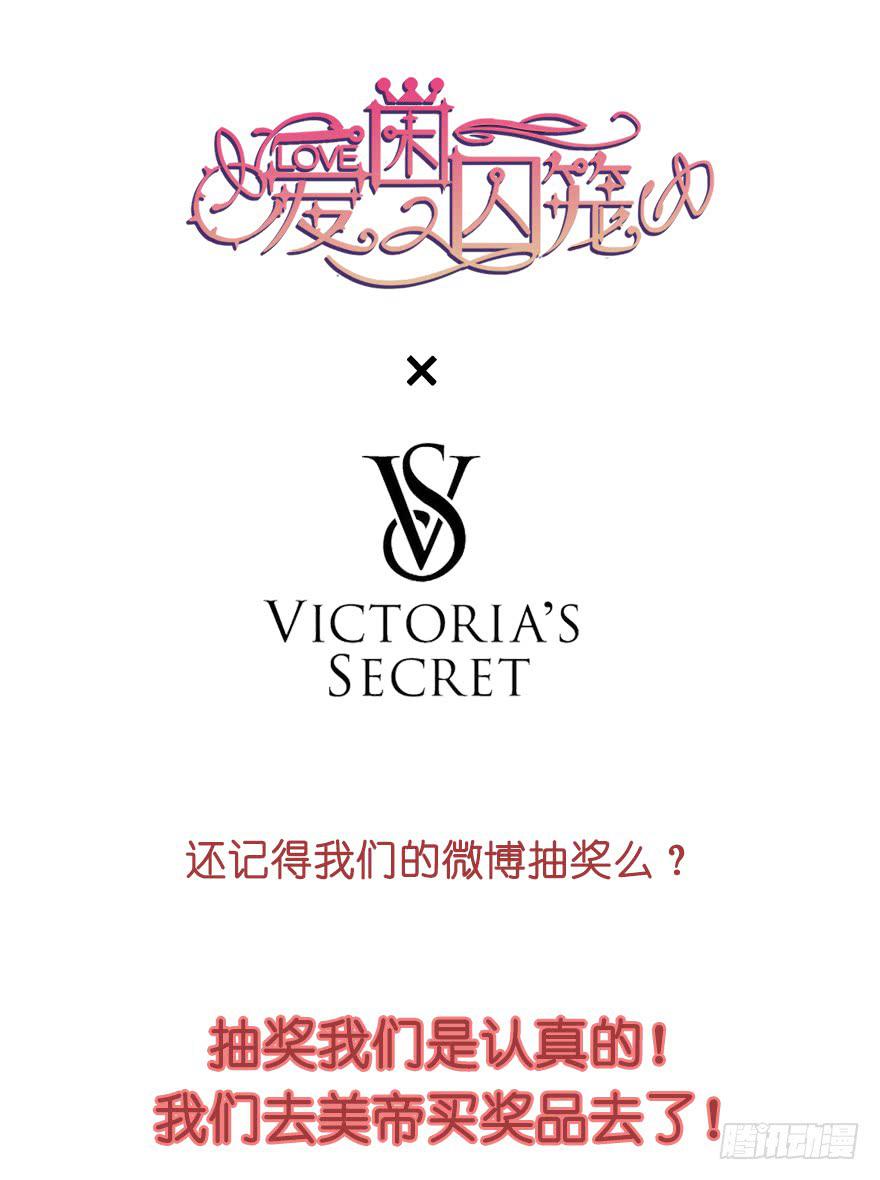 《替身太抢戏》55.对女人的兴趣 第37页