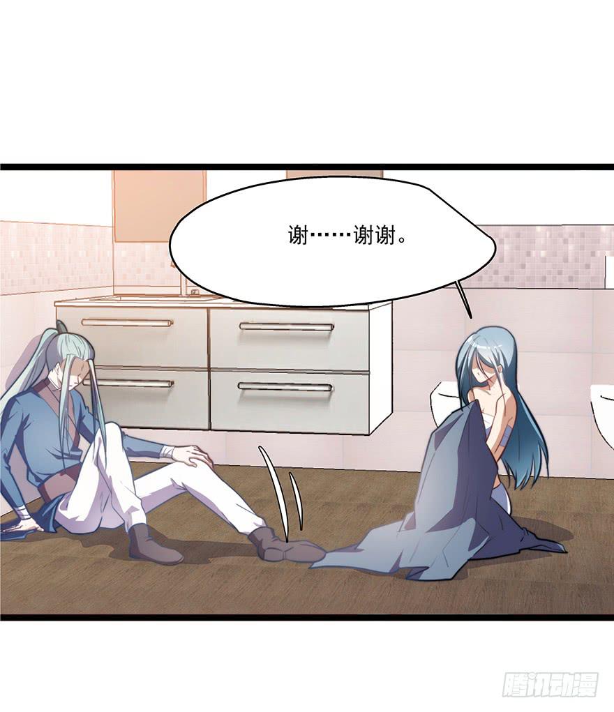 《替身太抢戏》55.对女人的兴趣 第4页