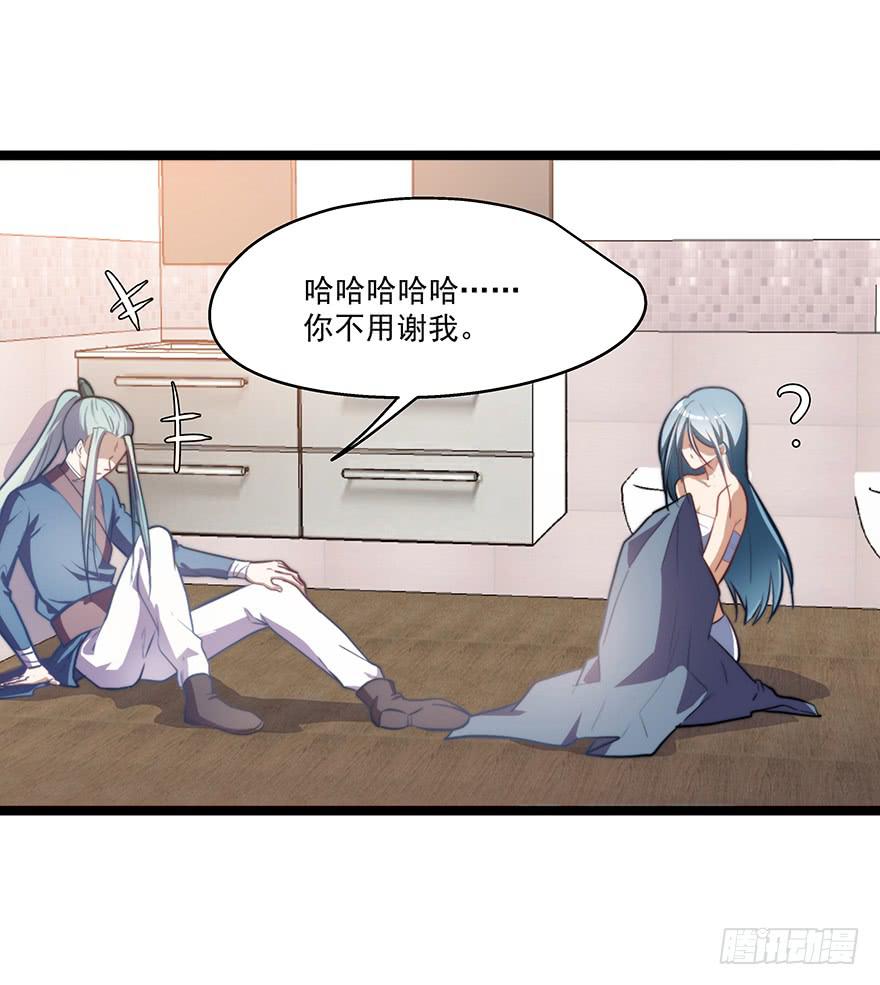 《替身太抢戏》55.对女人的兴趣 第5页