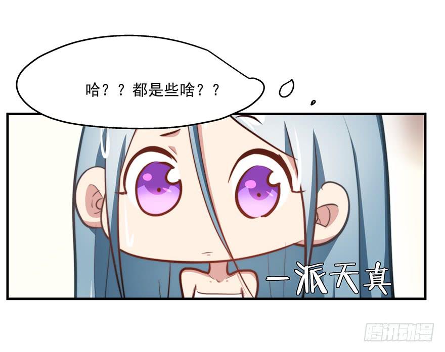 《替身太抢戏》55.对女人的兴趣 第9页