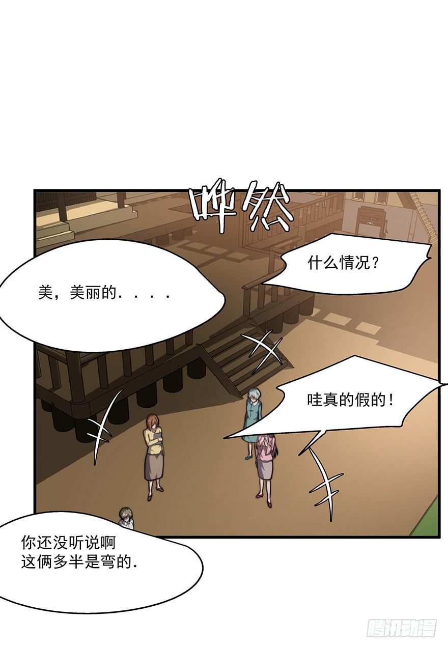 《替身太抢戏》58.告白 第11页