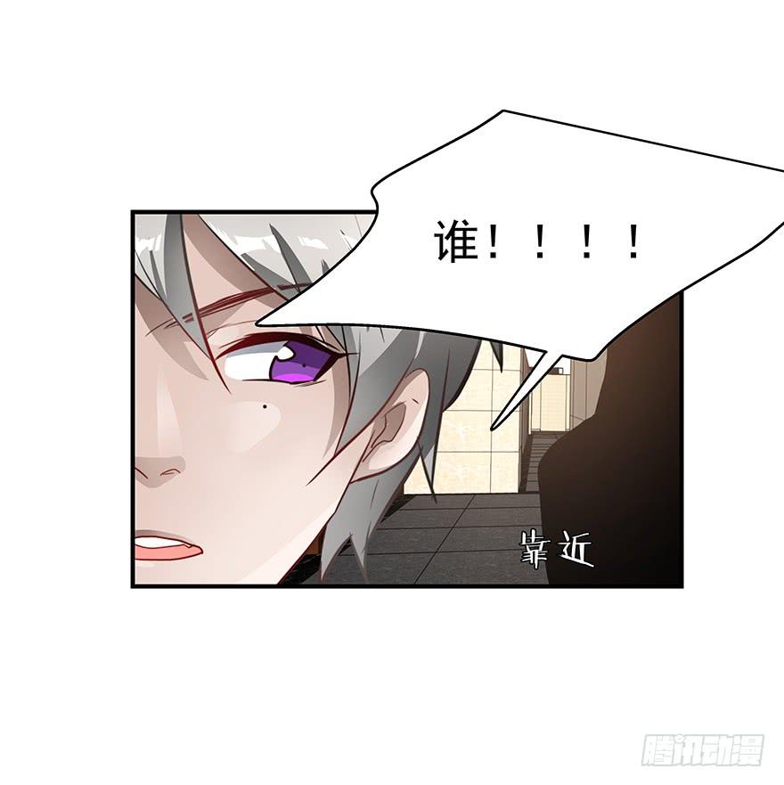 《替身太抢戏》58.告白 第23页
