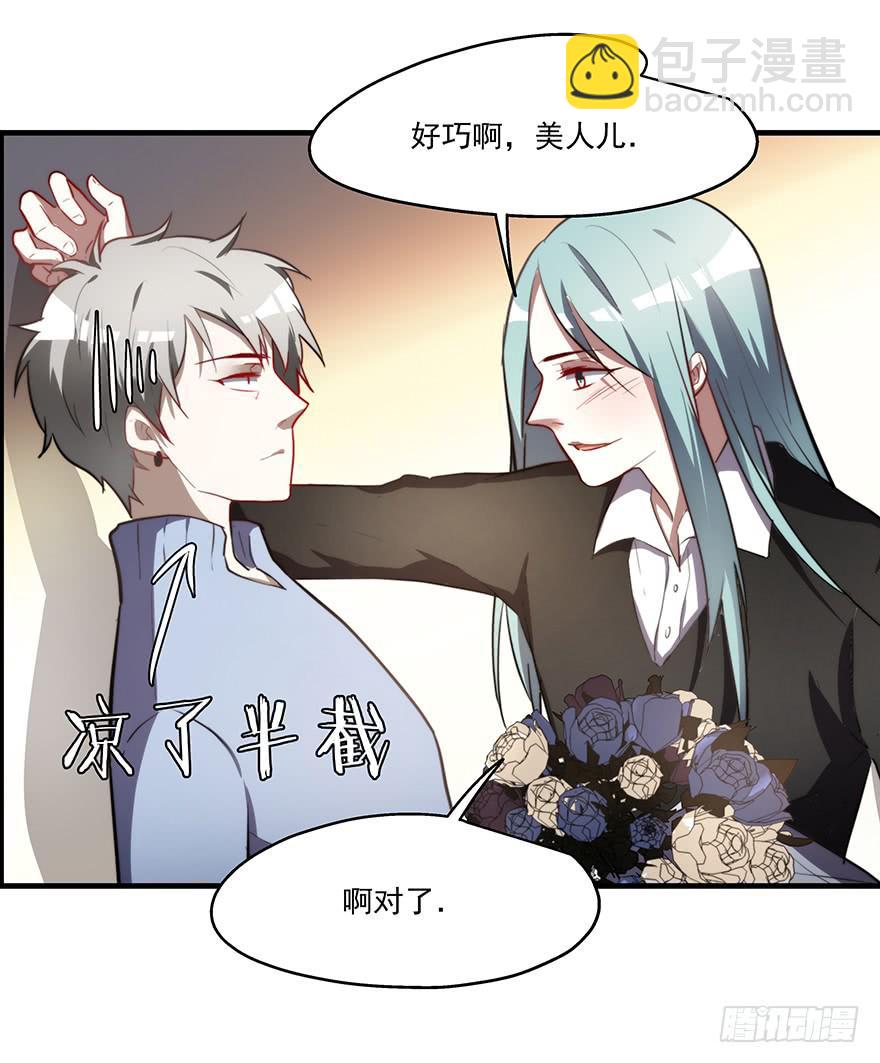 《替身太抢戏》58.告白 第26页