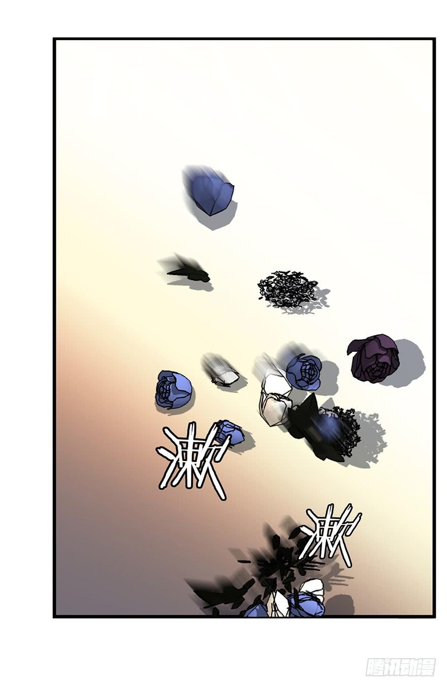 《替身太抢戏》58.告白 第37页